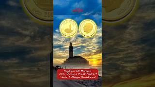 200 درهم ذهبية Proof Piedfort تذكارية ونادرة Morocco 200 Dirhams Gold Proof Piedfort [upl. by Albertson]