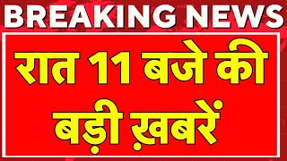 Top News 11 बजे की बड़ी खबरें  Hassan Nasrallah  Israel Hezbollah War  Bihar Flood [upl. by Brozak648]