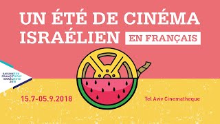 Teaser  Un été de cinema israélien  en français 2  קיץ של קולנוע ישראלי בצרפתית [upl. by Lise]