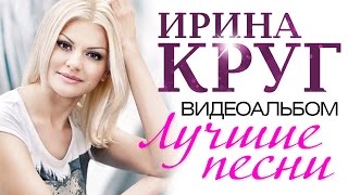 Концерт Лары Фабиан и Игоря Крутого Mademoiselle Zhivago [upl. by Gabby]