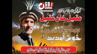 quot Ek Shamquot quotAqeel Khan Aqeelquot quotKy Naamquot Musical Show Dance By quotAqeel Khan Aqeelquot [upl. by Avie]