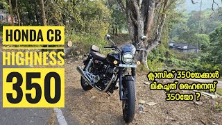 HONDA CB HIGHNESS 350 REVIEW [upl. by Akehs]