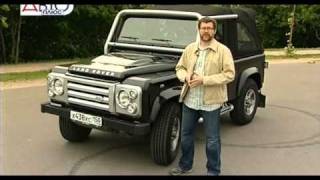 146 Land Rover Defender 90 SVX  Наши тесты [upl. by Gurtner435]