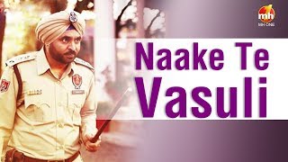 Naake Te Vasuli  Bhagwant Mann  Jugnu Haazir Hai [upl. by Parnell]