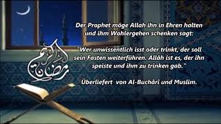 Hadithe für Ramadan  Nr 19  Ausversehen Essen  Trinken [upl. by Luaped]