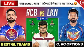 LIVE  RCB vs LKN Dream11 Live  RCB vs LSG Live  RCB vs LKN IPL Live  RCB vs LKN IPL GL Teams [upl. by Ydnem348]