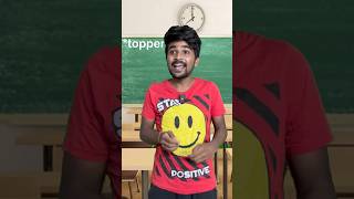 SCHOOL 🏫 La BIRTHDAY 🎂 untey 🤣❤️ comedy telugu schoollife memories backbenchers shorts [upl. by Newbold]