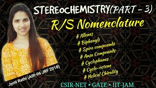 Stereochemistry Part3 Tricks to find RS of Biphenyls allenes spiro and Ansa Compounds [upl. by Eendyc950]