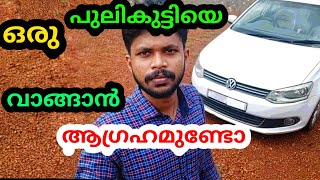 Volkswagen vento Malayalam  used car  second hand cars kerala  used cars in Kerala  vento car [upl. by Kosey]