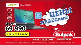 Ноутбук Acer  Классные цены в Sulpak [upl. by Macegan]