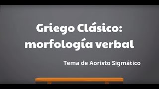 Griego Clásico Tema de Aoristo Sigmático [upl. by Risan]