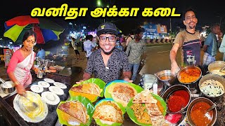 வருவோருக்கெல்லாம் வாரிவழங்கும் வனிதா அக்கா கடை  Tamil Food Review  Pakoda Boyz [upl. by Aligna]