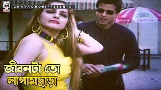 জীবনটা তো লাগামছাড়া  শেষ বংশধর  Ronit Roy Mamata Kulkarni [upl. by Llerehs]