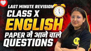 Complete English Last Minutes Revision in 1 Video Class 10th English Boards Exam with Deepika Maam [upl. by Avla]