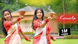 KOMOLA কমলা নৃত্য করে  Ankita Bhattacharyya  2021 Dance Video I Sts Folk Creation [upl. by Eanaj]