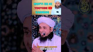 Mufti Tariq Masood Ki YouTube Earning youtubeearning muftitariqmasood shorts [upl. by Fretwell]