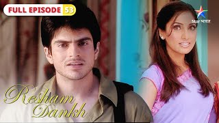 Resham Dankh  Kya Sangeeta aur Vanmali ki mushkilein duur ho payengi  FULL EPISODE53  रेशम डंक [upl. by Nnayelsel]