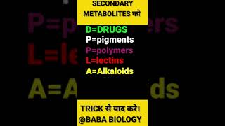 SECONDARY METABOLITES।TRICKS ।Biomolecules।Biology TricksBiology tricks for NEET।Baba biology [upl. by Asenaj]