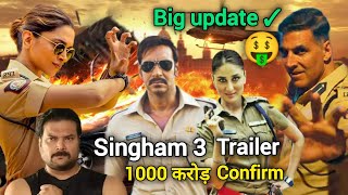 Singham 3 trailer teaser Big update today Ajay Devgan Akshay Kumar tiger Shroff Kareena Kapoor [upl. by Anor]