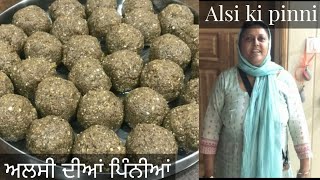 alsi ki pinni recipe  alsi ke laddu  ਅਲਸੀ ਦੀਆਂ ਪਿੰਨੀਆਂ  अलसी के फायदे  punjabi cooking show [upl. by Alaikim158]