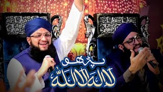 Hafiz Tahir Qadri  Parho La Ilaha Illallah  Mehfil E Naat Video [upl. by Cathe]