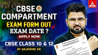 CBSE Compartment Exam 2024 Form OUT  Class 10 and 12 Compartment Date Sheet CBSE Latest News [upl. by Enaamuj]