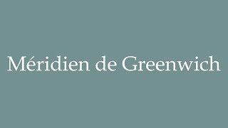 How to Pronounce Méridien de Greenwich Greenwich meridian Correctly in French [upl. by Granlund]