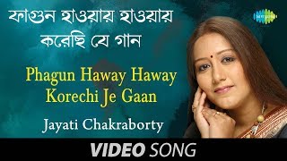 Phagun Haway Haway Korechi Je Gaan  Rabindra Sangeet  Jayati Chakraborty [upl. by Lednar]