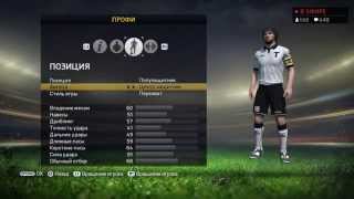 Maddyson стрим 17102014 FIFA 15 карьера игрока [upl. by Kelcie]