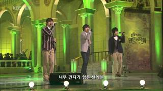 HD SS501  BECAUSE IM STUPID LIVE 010309 [upl. by Naol33]