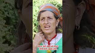 Deud Su Su Song  New Doteli Song  Hoteli Song  New Su su Bhaka  New Deuda song Sitadevi bist [upl. by Gerta]