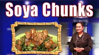 SOYA CHUNKS II सोया चंक्स II BY CHEF RUBINA KHAN II [upl. by Ahsita]