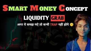 Liquidity Grab  This Is How Big Players Trap You  Smart Money Concepts MrStarSahil [upl. by Iralav]