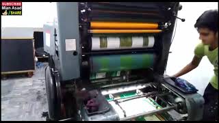 solna 125 printing machine [upl. by Misa926]