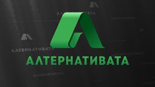 АЛТЕРНАТИВАТА СЪС СНЕЖАНА ИВАНОВА  09092024 [upl. by Anila396]