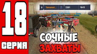 Сочные капты  БЛЕК РАША  забрали✅ [upl. by Hanleigh117]