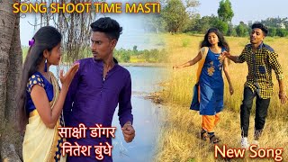 Nitesh bundhe sakshi dongre new song shoot masti [upl. by Oliric]