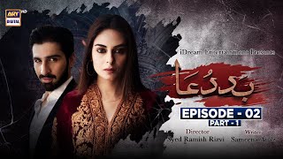 Baddua Episode 2 Part 1  27th September 2021 Subtitle English  ARY Digital Drama [upl. by Eluk716]