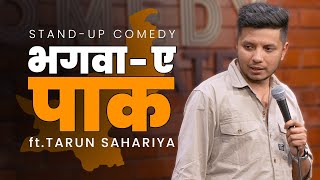 BhagwaePak  Standup Comedy Ft Tarun Sahariya [upl. by Hoy206]