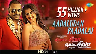 Aadaludan Paadalai  Video Song  Motta Shiva Ketta Shiva  Raghava Lawrence  Nikki Galrani Amrish [upl. by Toile403]