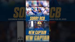 RCB new Captain Rajat Patidar trendingshorts indiancrickter shortsfeed indiancaptain rcb [upl. by Einnep335]