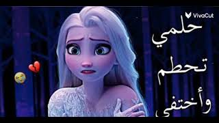 حلمي تحطم واختفى🎵أغنية مؤثرة وجميلة  ايمي هيتاري AMV♡ Dreams Song  Emy Hetari لا تفوتك [upl. by Madelle]