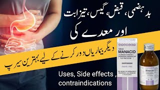 How to use britanyl syrup  britanyl syrup used for in urdu  britanyl syrup benefits side effects [upl. by Dyanna]