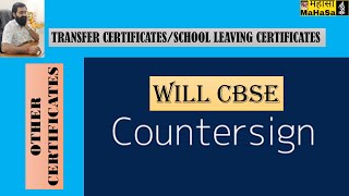 DOES CBSE COUNTERSIGN TCSLC AND OTHER CERTIFICATES WHO WILL COUNTERSIGN IF REQUIRED [upl. by Nemrak]