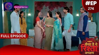 Kaisa Hai Yeh Rishta Anjana  9 May 2024  Full Episode 274  Dangal TV [upl. by Elacim]