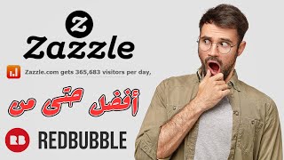 شرح طريقة العمل على موقع زازل Zazzle Tutorial [upl. by Sandor]