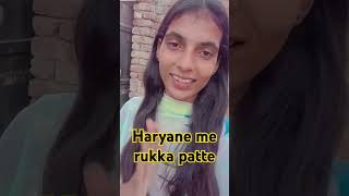 Haryane me rukka patte Aisa joda hojega haryanvi song [upl. by Eniahpets]