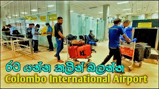 Colombo Bandaranaike International Airport  SRILANKA 🇱🇰  incredible moments [upl. by Bohannon117]