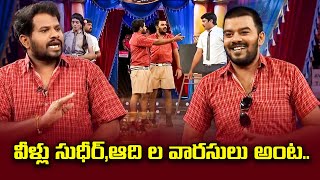 Hyper Aadi Top 5 Jabardasth Skits  29th March 2024  Jabardasth  ETV [upl. by Anairad508]