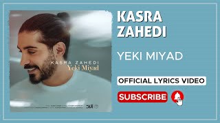 Kasra Zahedi  Yeki Miyad I Lyrics Video  کسری زاهدی  یکی میاد [upl. by Ttelracs]